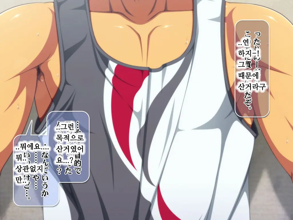 "Kojin Satsuei" Danshiryou Doushitsu No Doutei Houkei Kouhai O Kyousei Onanie Kyousei Shasei Satsuei Kirokushuu | 【개인 촬영】 남자 기숙사의 같은 방 동정 포경 후배 강제 자위 강제 사정 촬영 기록집